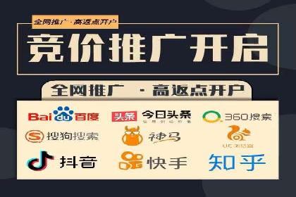 案例解析：推广竞价助力企业实现业绩突破